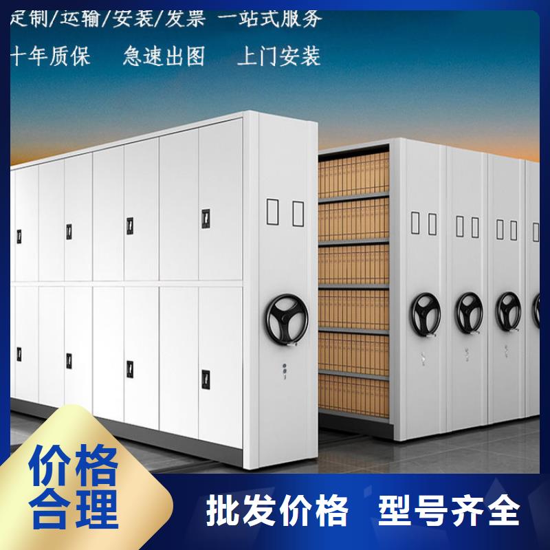 神木档案密集架