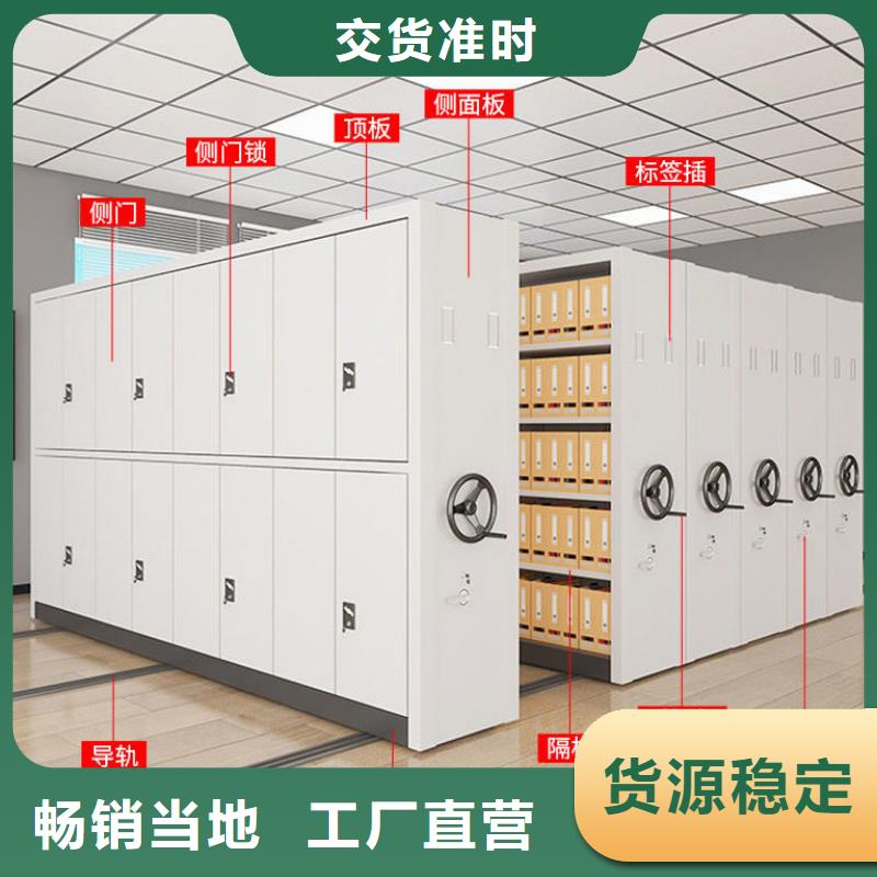英吉沙县档案柜厂家