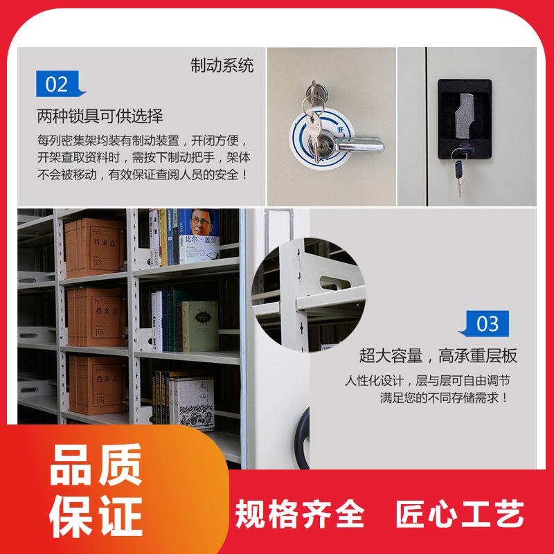 枣强密集架无轨移动密集柜(今日/访问)