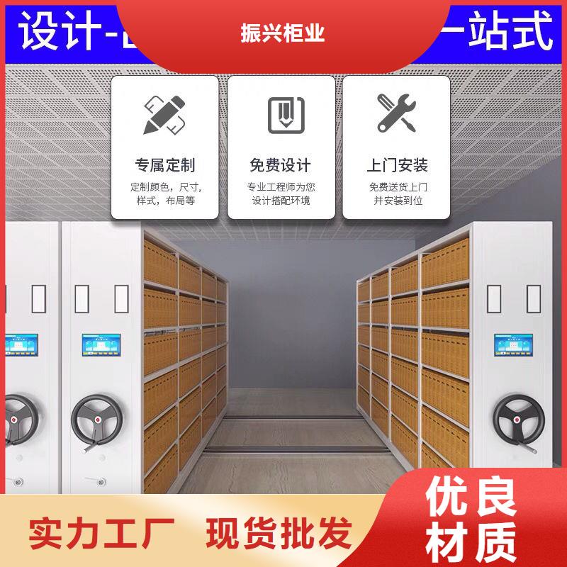 大安钢制密集柜