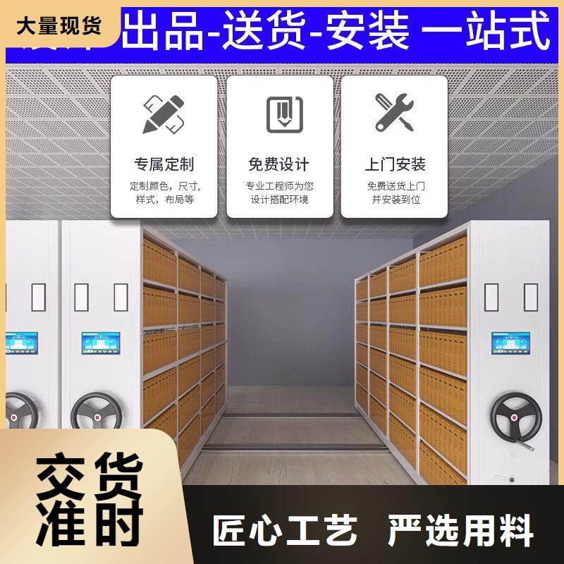 佛冈密集柜档案架定制厂家