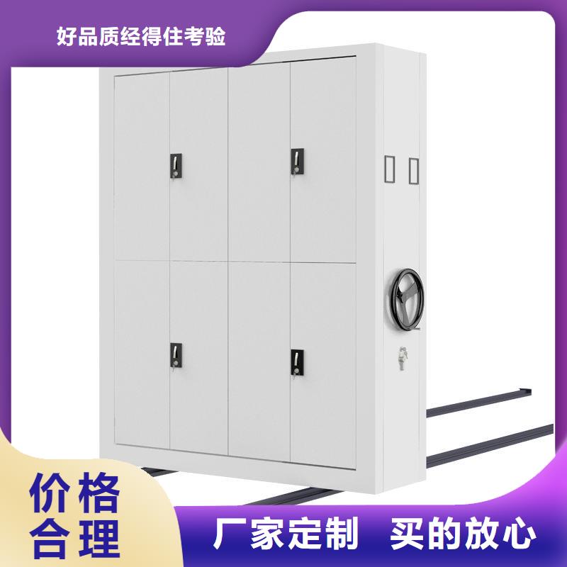 儋州手摇档案密集架