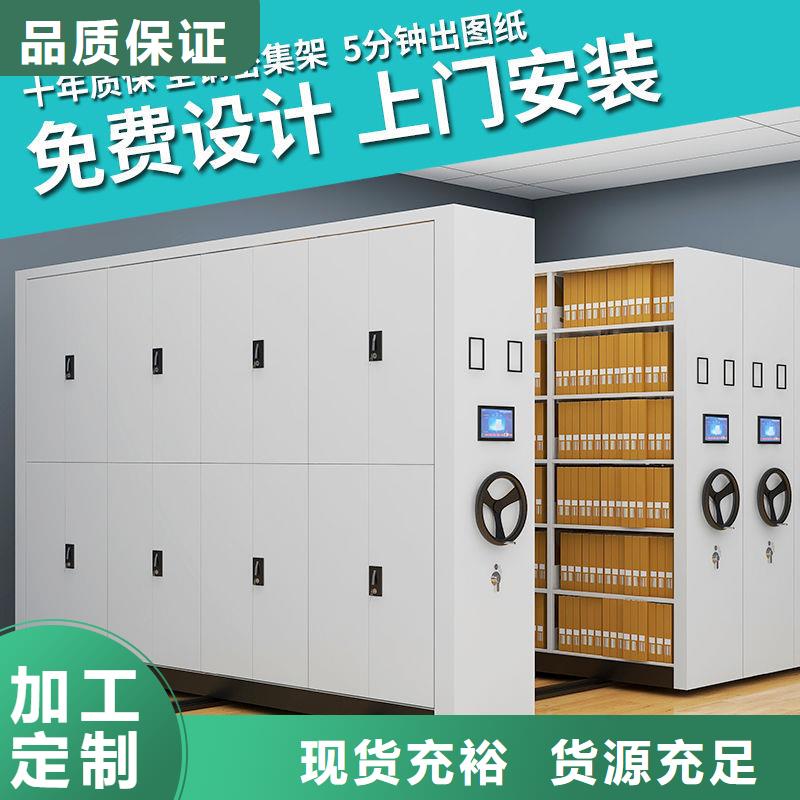 阳城县手摇档案密集架