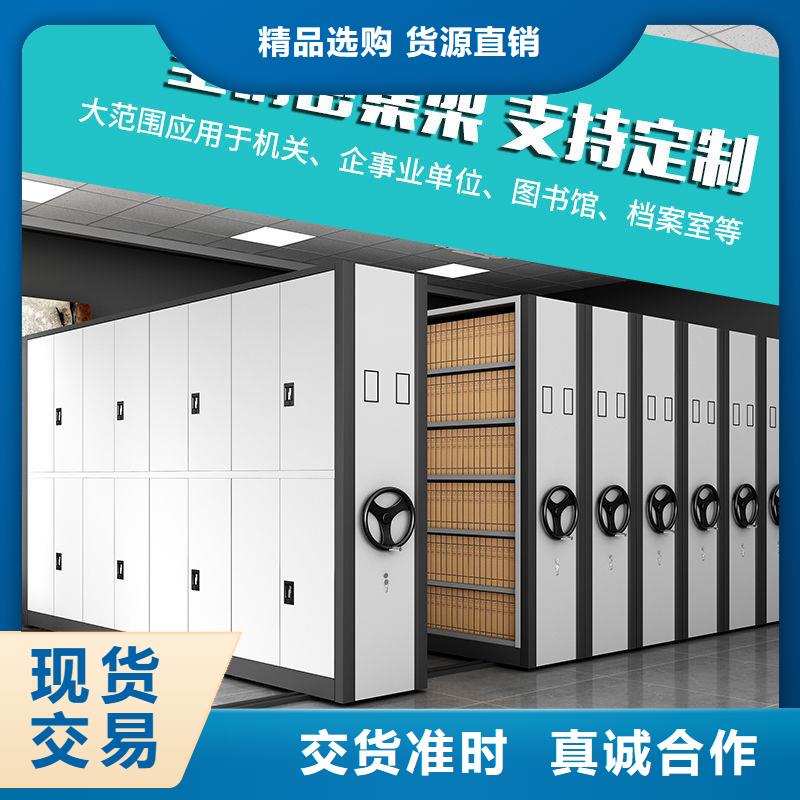 大安钢制密集柜