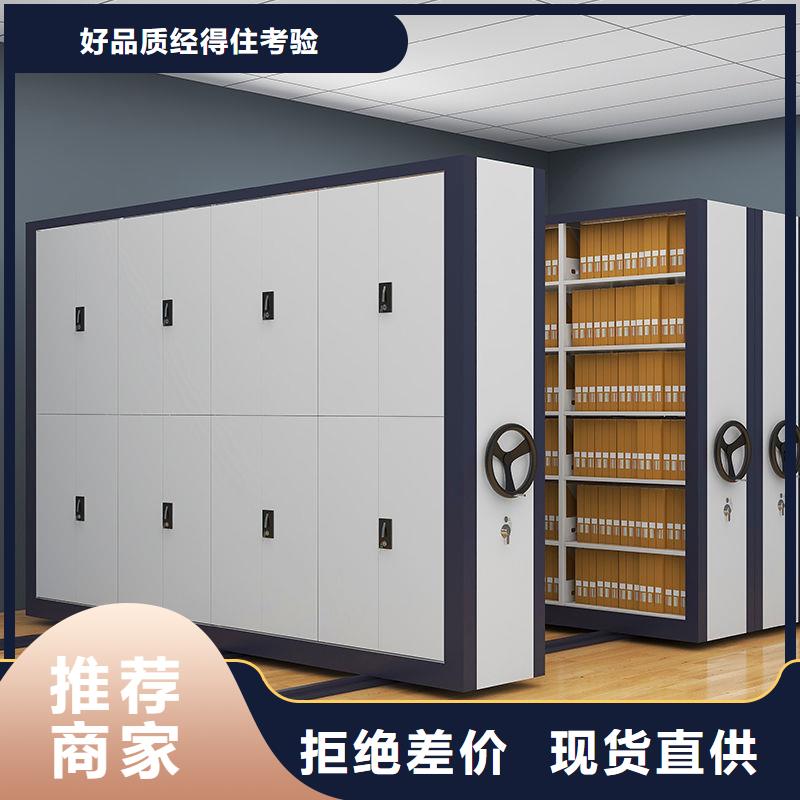 和政钢制密集架