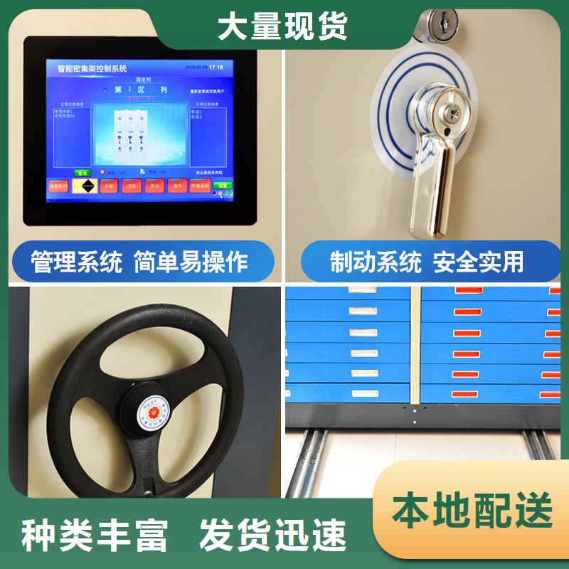 肇州移动档案柜