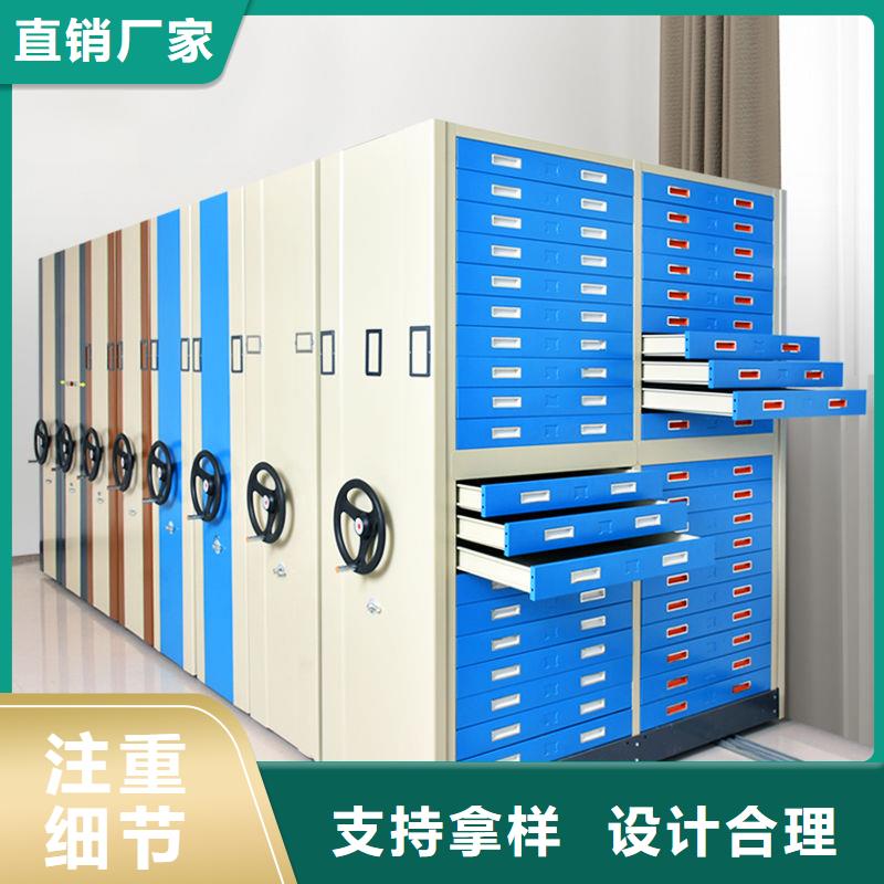 首页--紫金档案柜来电