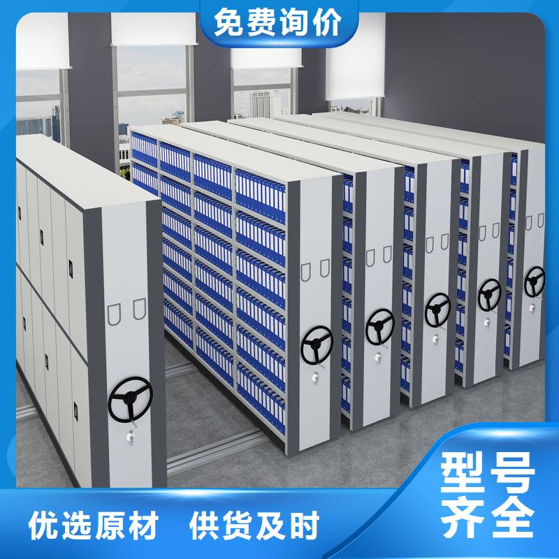 密集柜,档案柜厂家工艺成熟