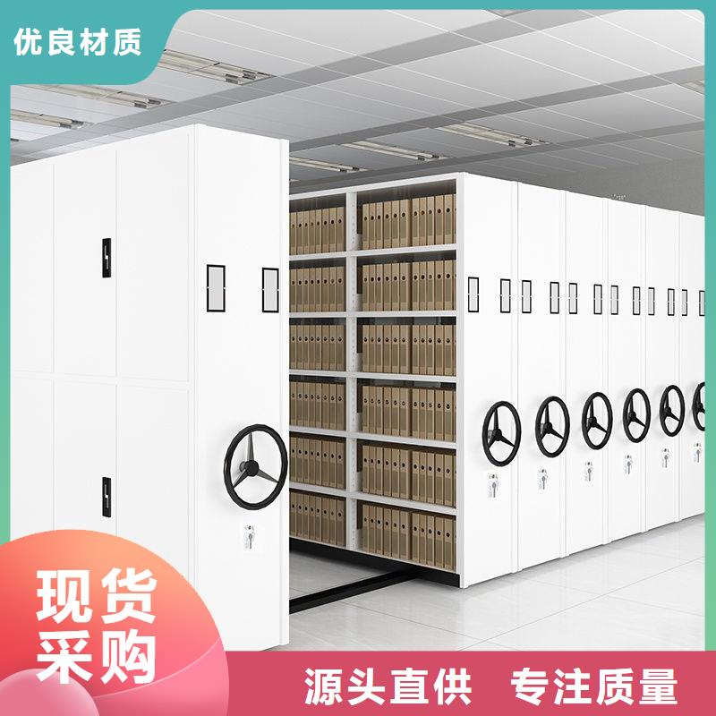 密集架安西档案柜瞧好吧