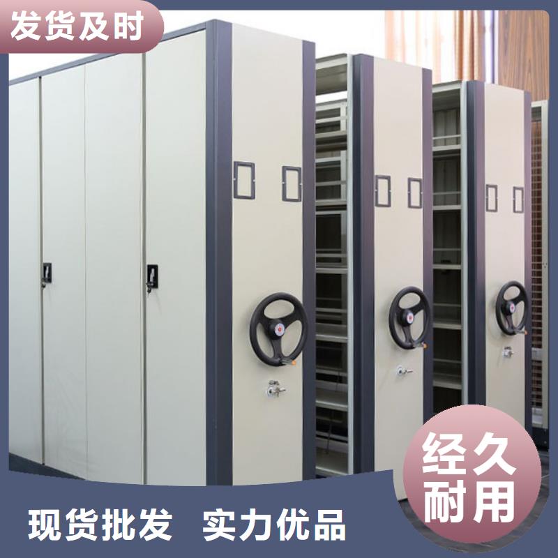 侯马市图书档案架切片