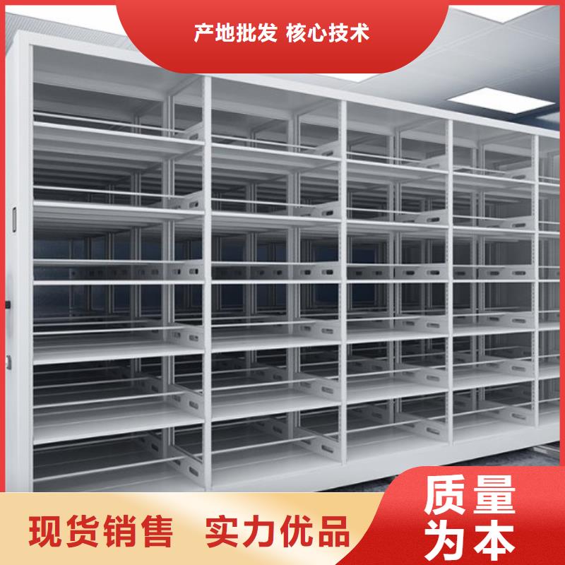 什邡档案室档案柜