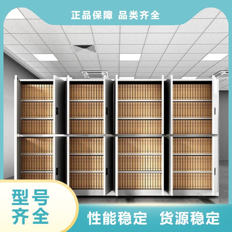 密集柜档案柜厂家直销厂家