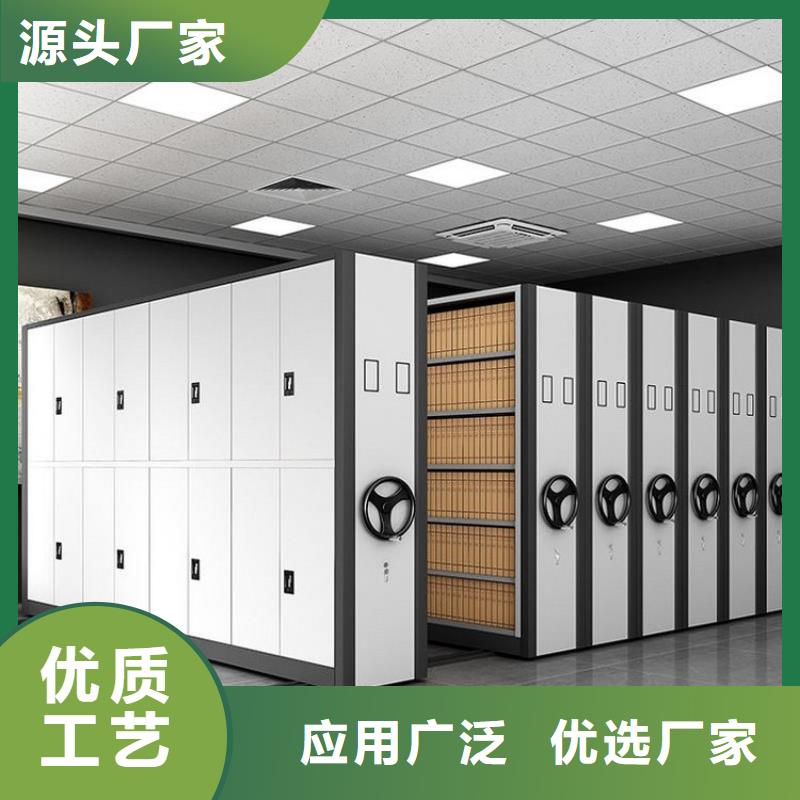 岭档案密集架24小时服务