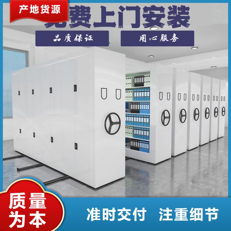 文件资料密集柜价格|厂家