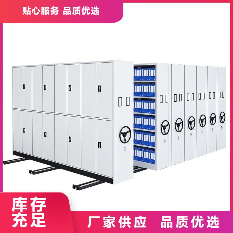 档案密集柜:绥滨县图书室书架