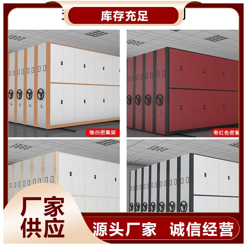 英吉沙县档案柜厂家