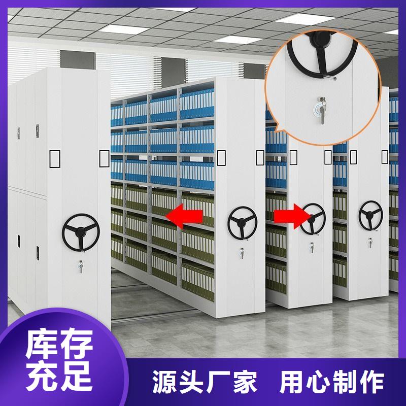 档案室档案柜:华龙区移动密集病历档案架