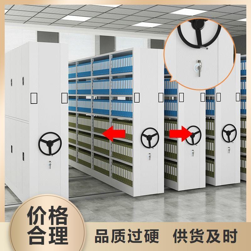 萧山档案移动密集架