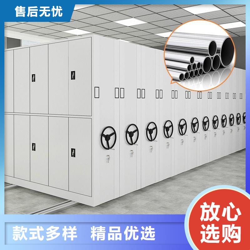 和政钢制密集架