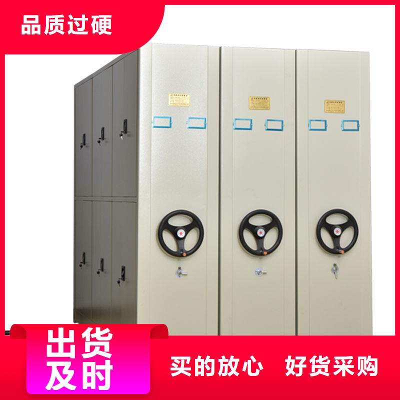 四会密集架档案柜计量单位制作