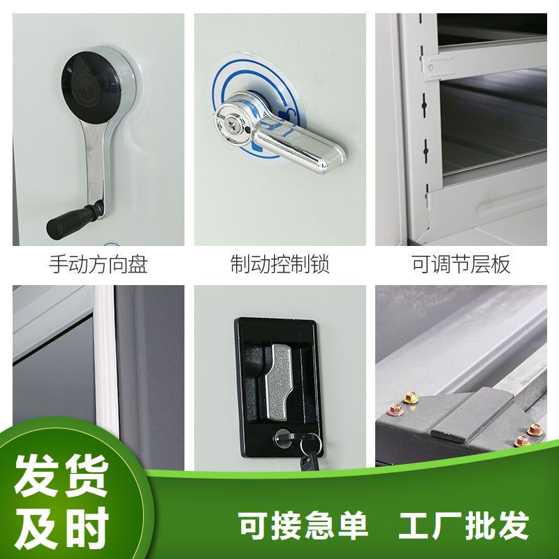 侯马市图书档案架切片