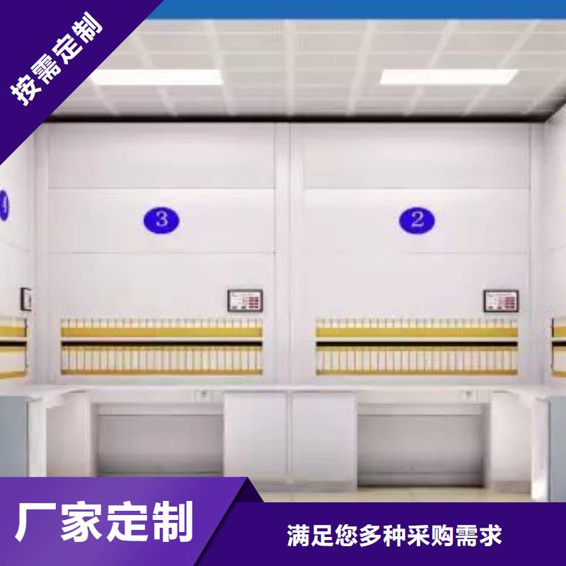 智能档案柜回转柜-高标准高质量