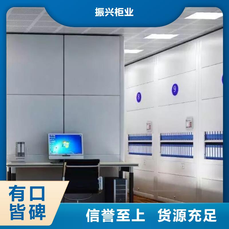 选层柜-密集柜厂家直销省心省钱