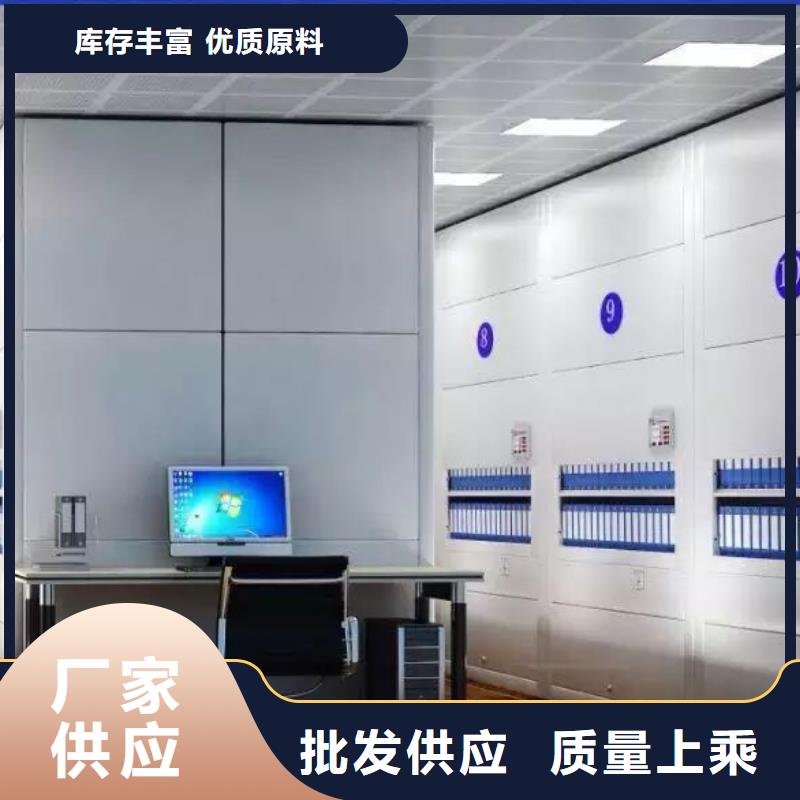 选层柜密集柜厂家