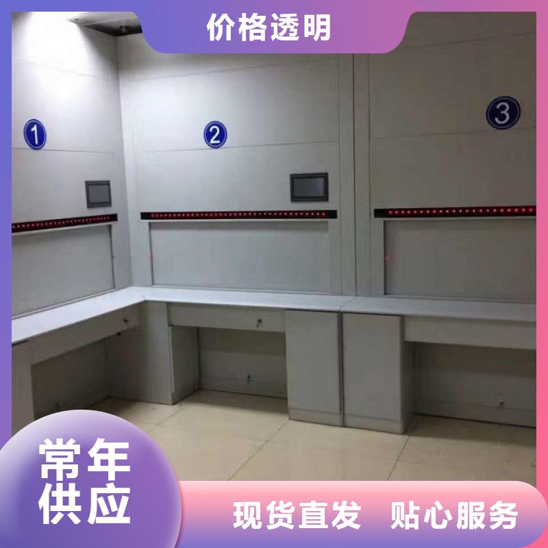 口碑好的智能密集选层柜供货商