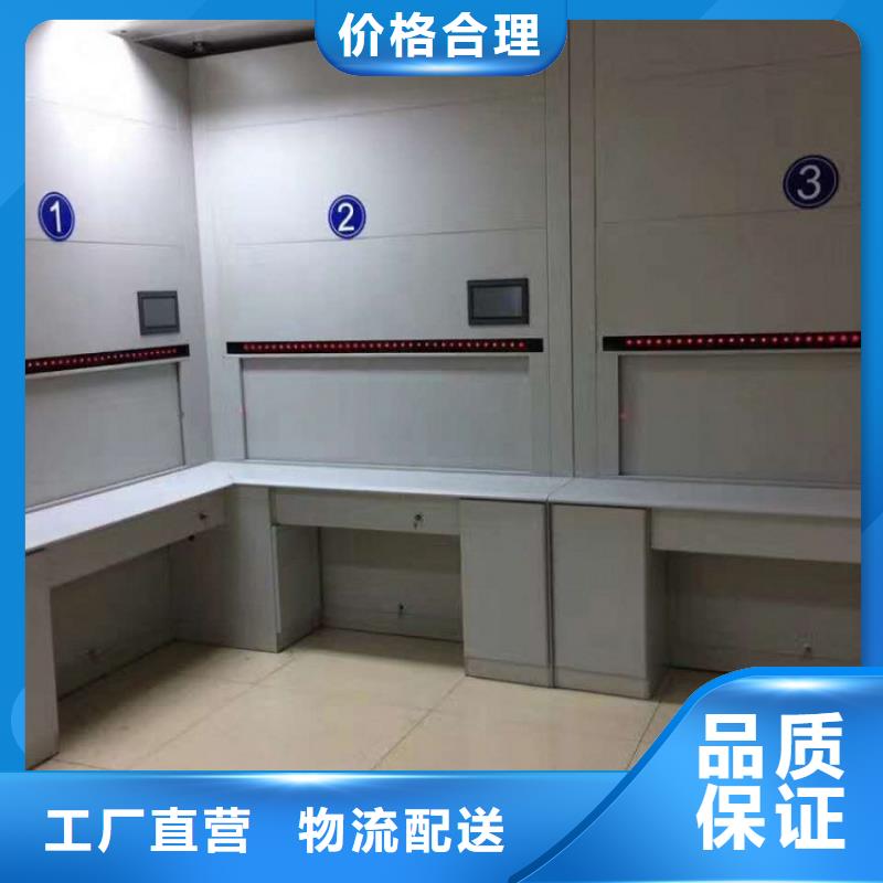 选层柜自动选层档案柜特价销售