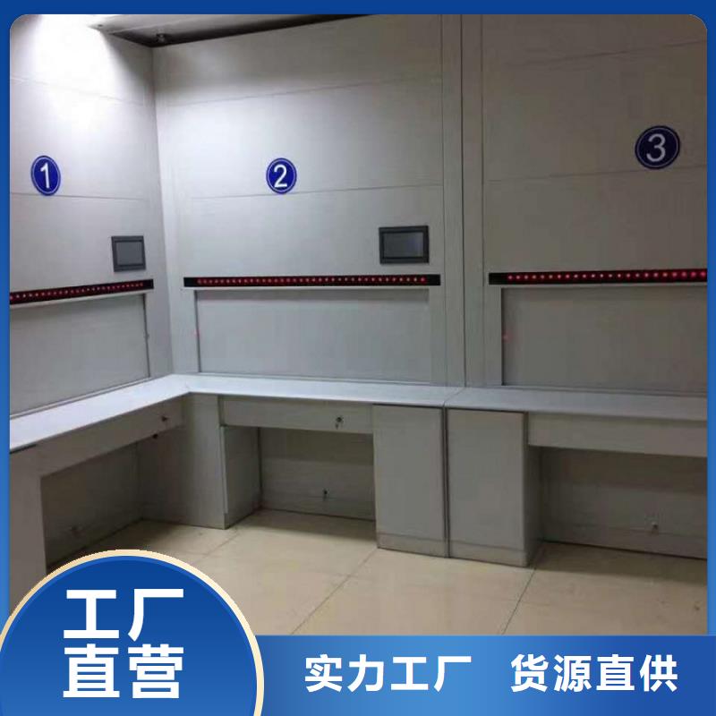 选层柜密集柜型号齐全