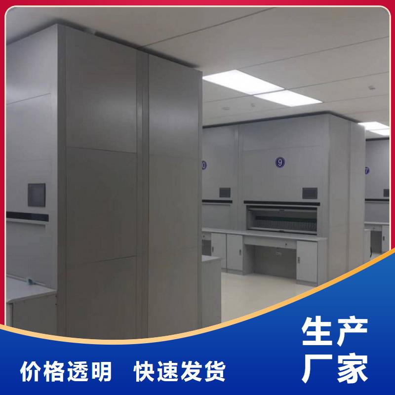 【选层柜】档案柜厂家精品选购