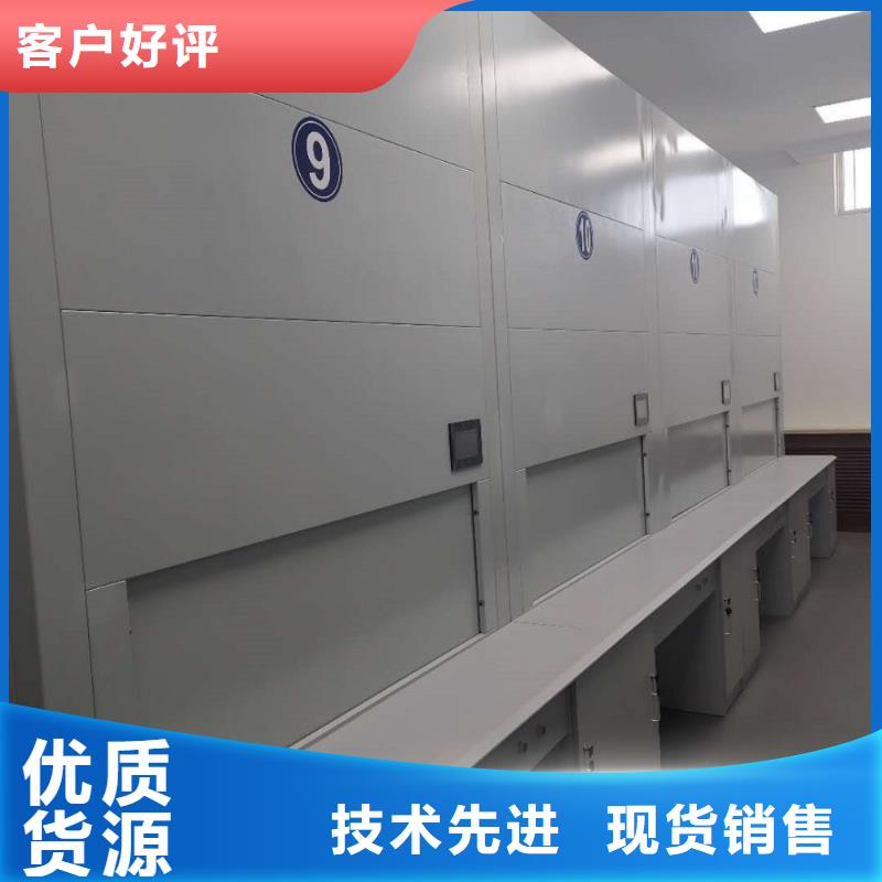 选层柜 智能密集柜颜色尺寸款式定制
