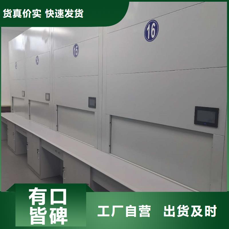 选层柜 智能密集柜颜色尺寸款式定制