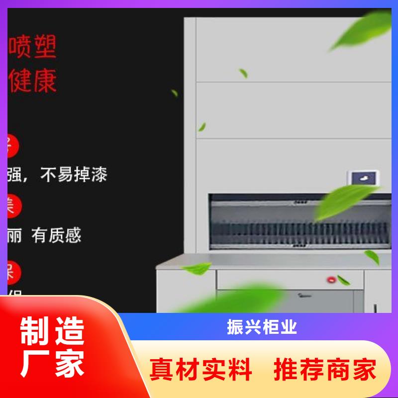 【选层柜_移动档案密集架好产品价格低】
