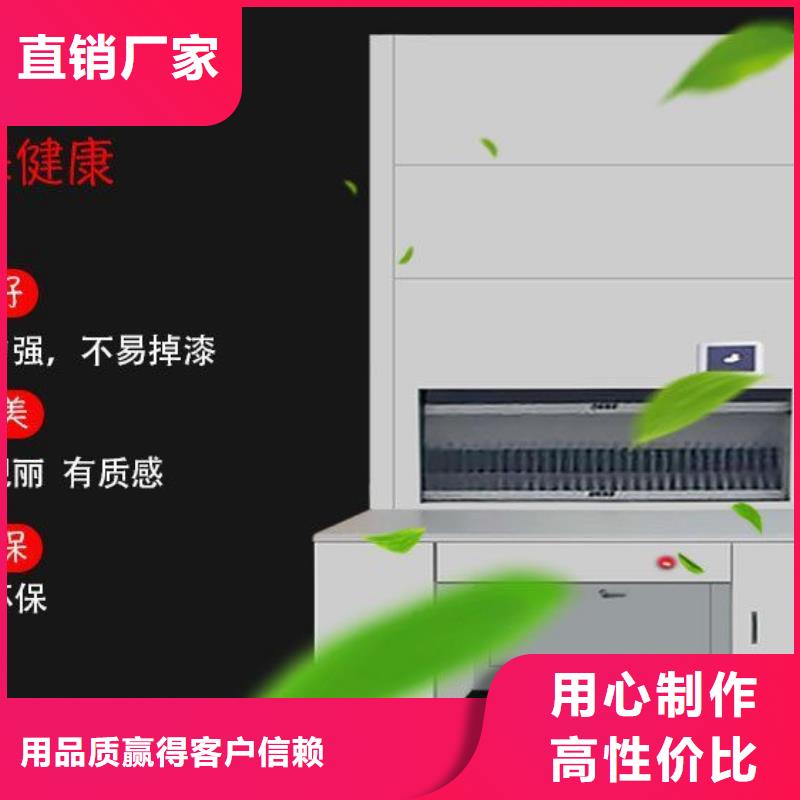 选层柜密集柜来图定制量大从优