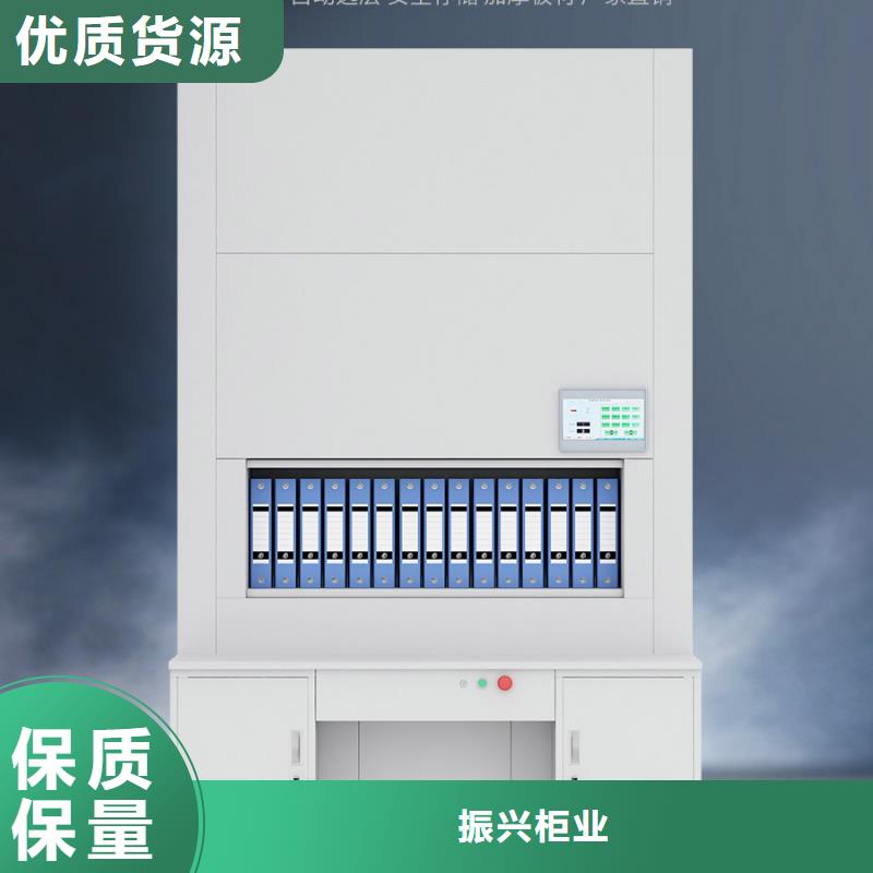 武定档案自动选层柜