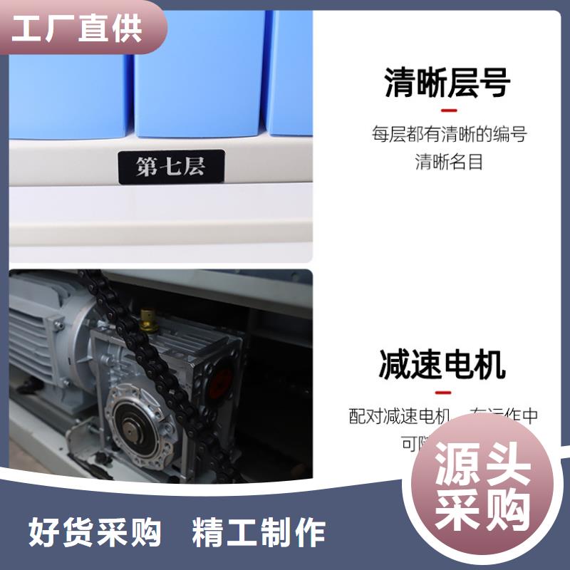 有现货的智能密集选层柜供货商