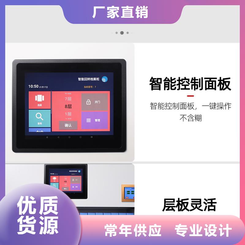 选层柜_密集柜实力见证
