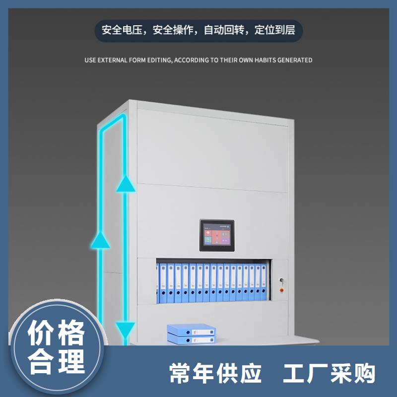 选层柜密集柜做工精细