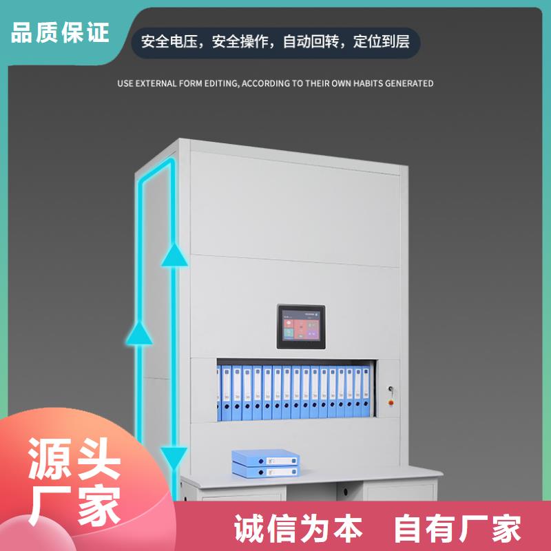 电动升降回转密集柜-电动升降回转密集柜高性价比
