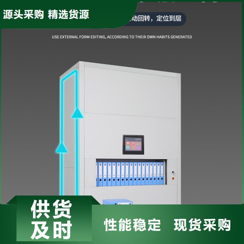 智能密集选层柜厂家直销