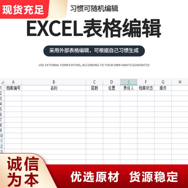 本地的会计文件选层柜生产厂家