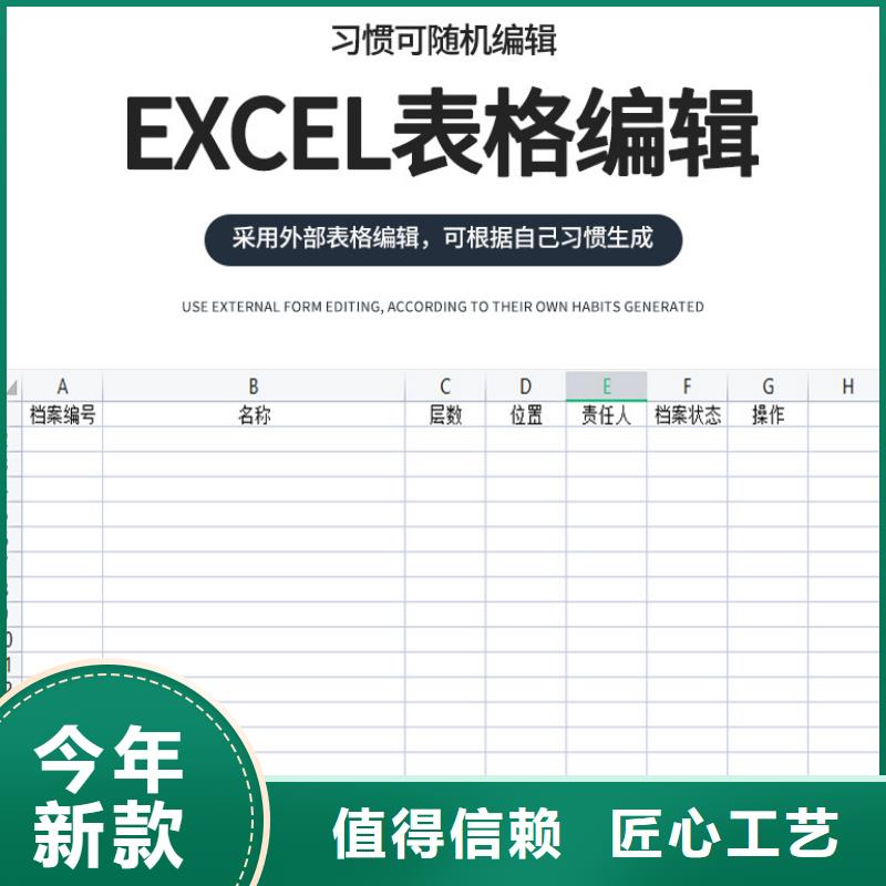 选层柜手动密集架用的放心