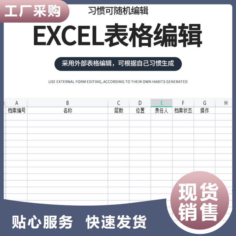 智能选层柜、智能选层柜生产厂家_大量现货