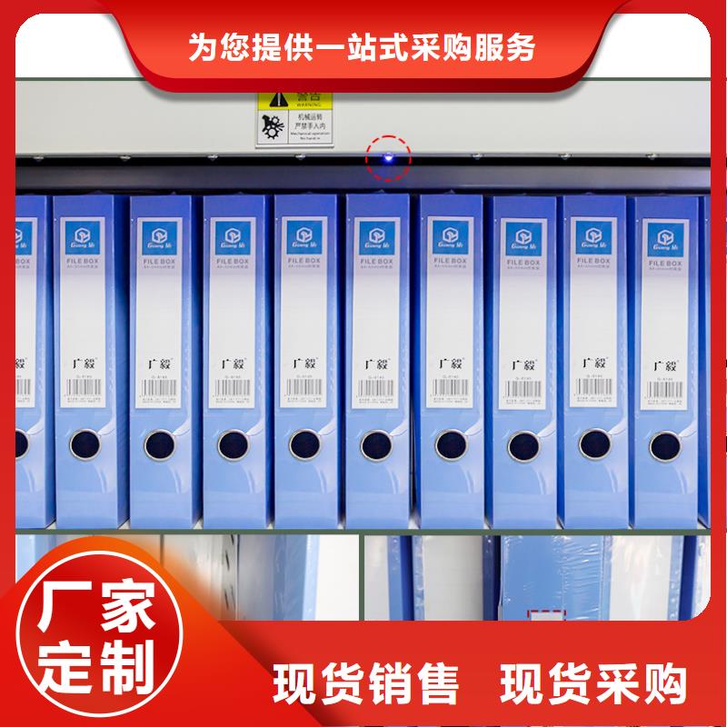 性价比高的自动定位文件柜盘库基地