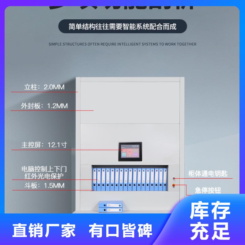 选层柜档案柜厂家无中间商厂家直销