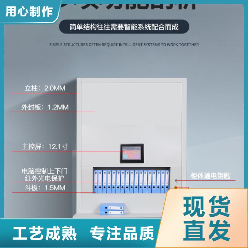 选层柜_阅览室书架质量牢靠