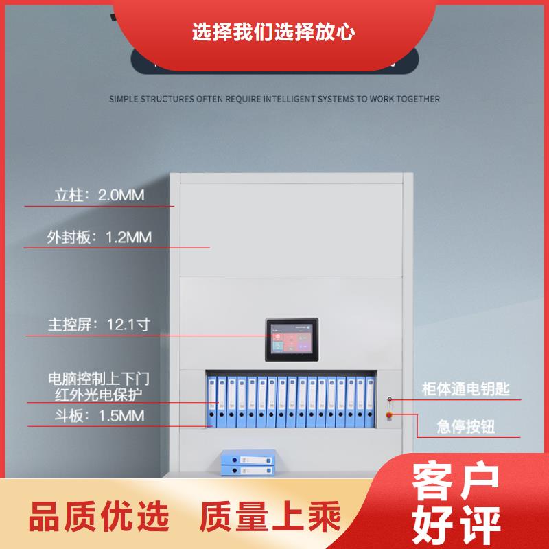选层柜移动档案密集架海量库存