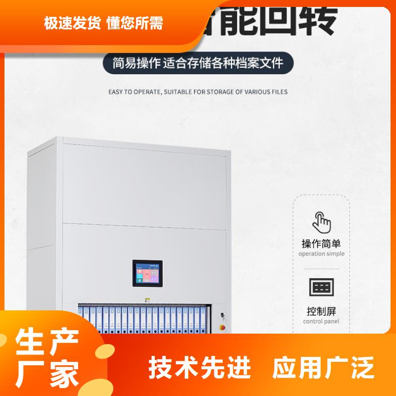 选层柜_阅览室书架质量牢靠